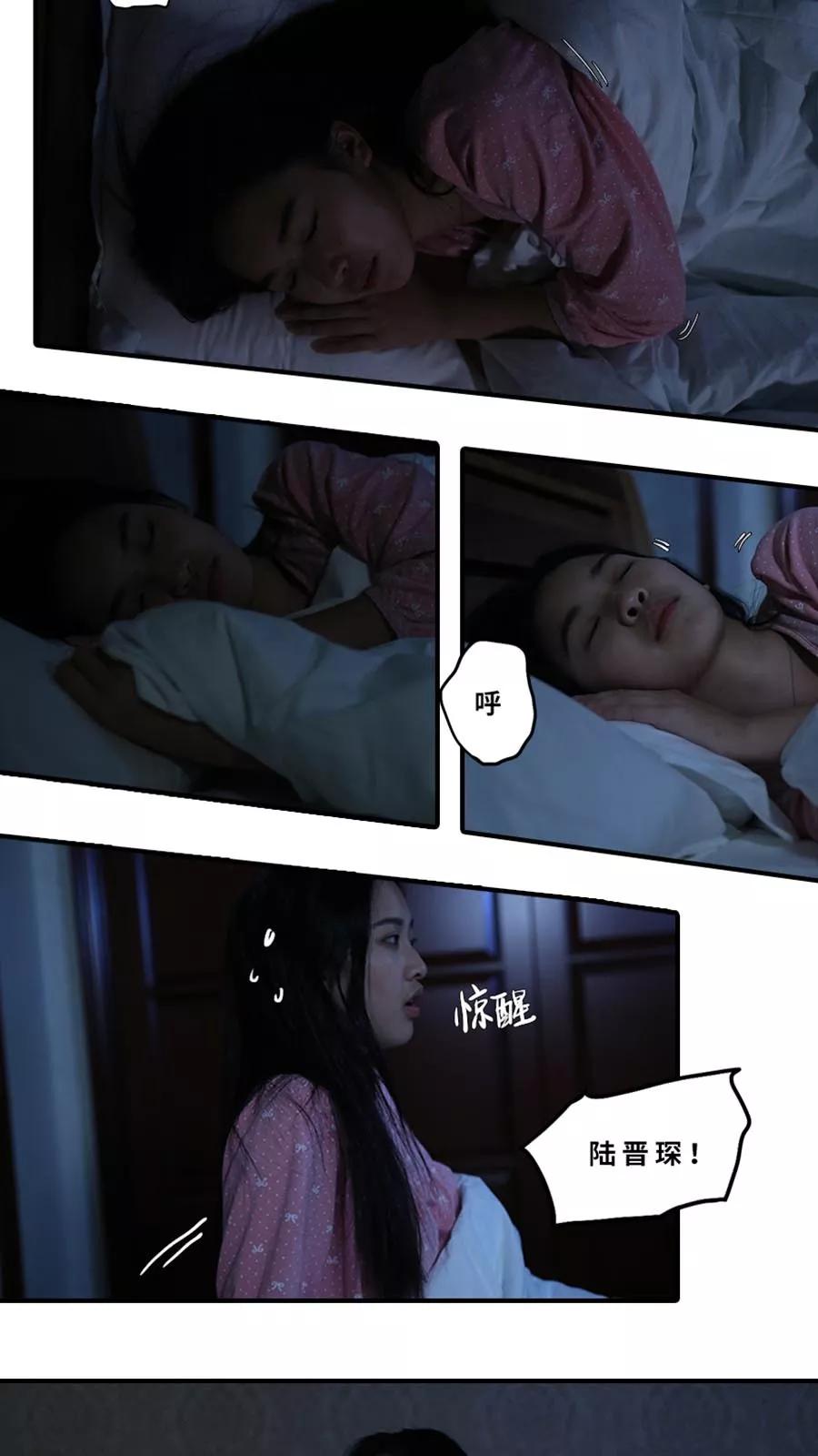 第24话-大叔的宝贝-剧能玩（第2张）
