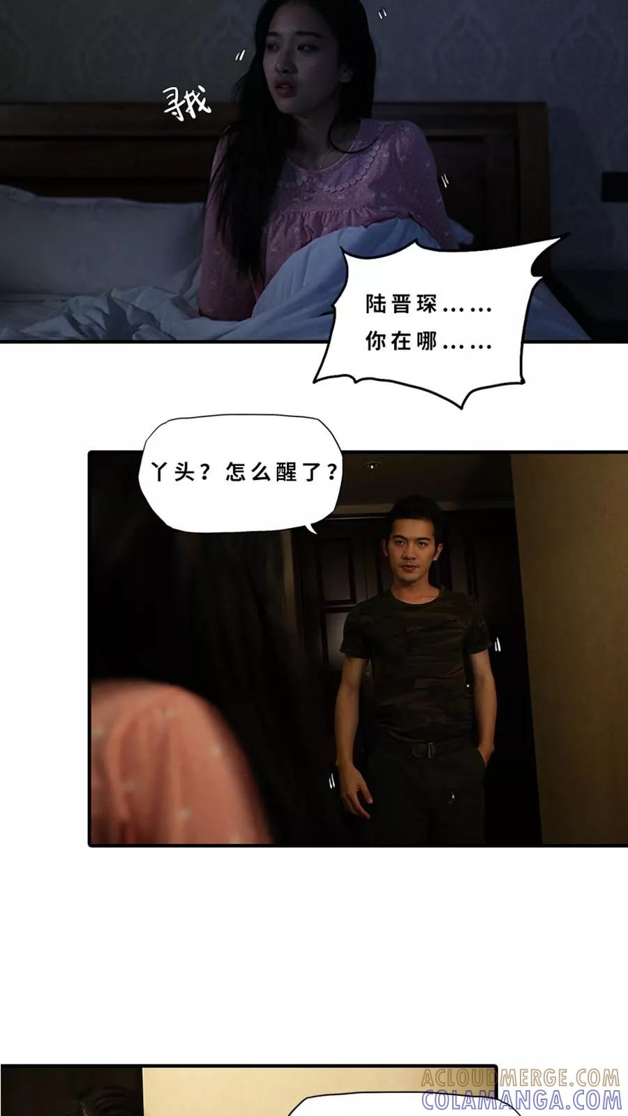 第24话-大叔的宝贝-剧能玩（第3张）