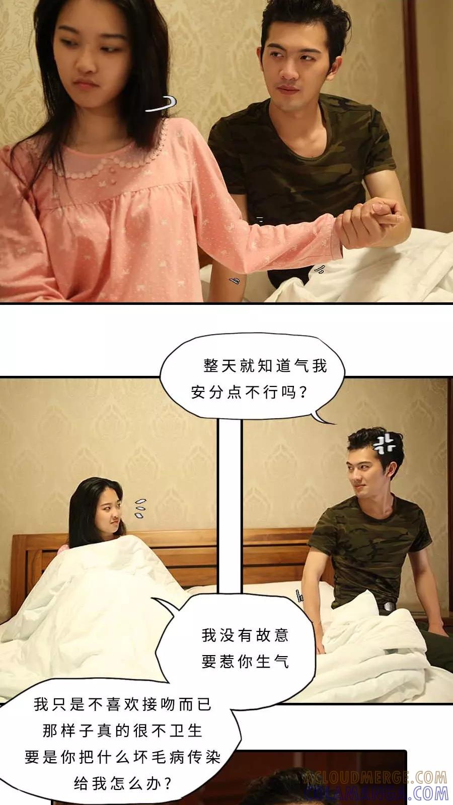 第28话-大叔的宝贝-剧能玩（第13张）