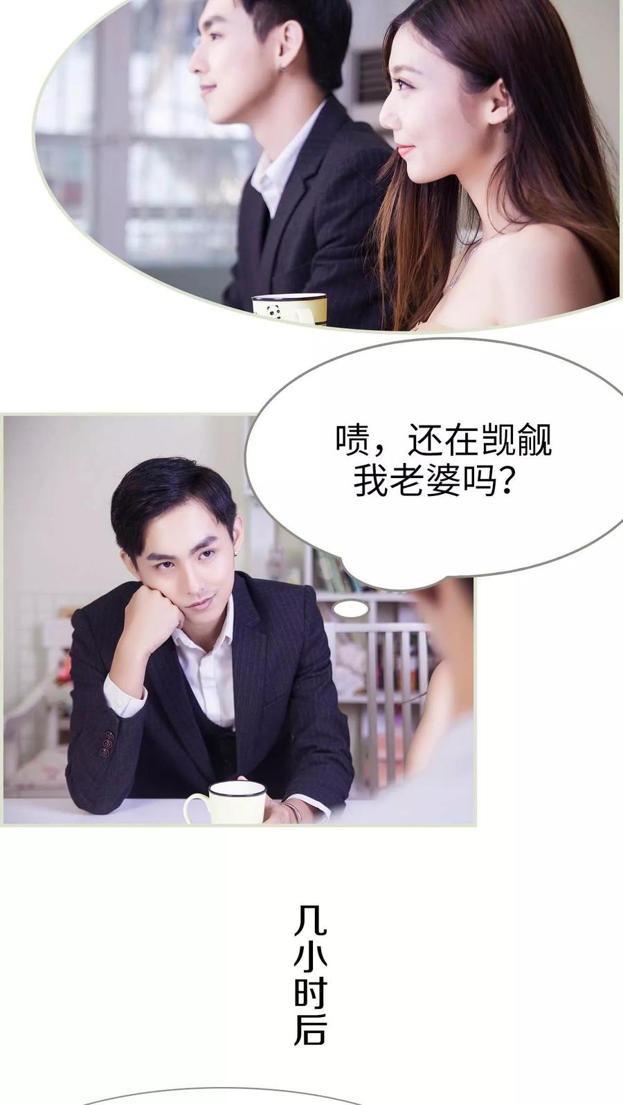 第31话-再见喵小姐-剧能玩（第10张）