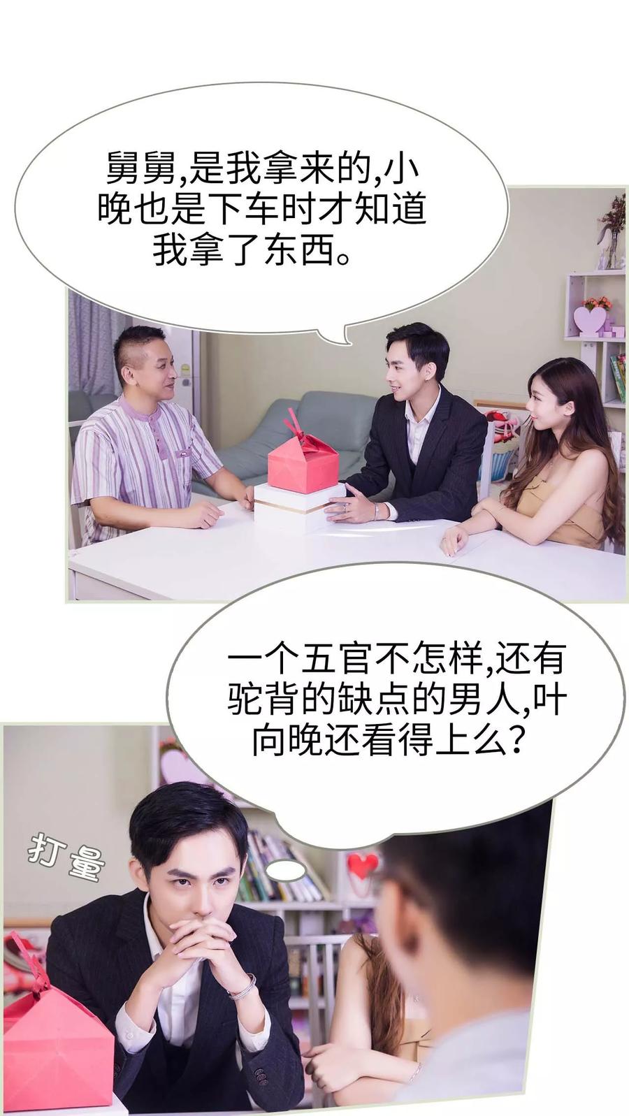 第31话-再见喵小姐-剧能玩（第6张）