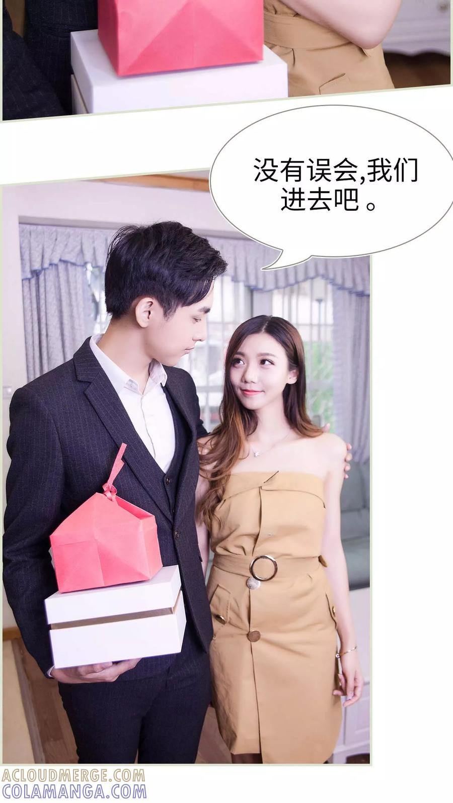第31话-再见喵小姐-剧能玩（第5张）