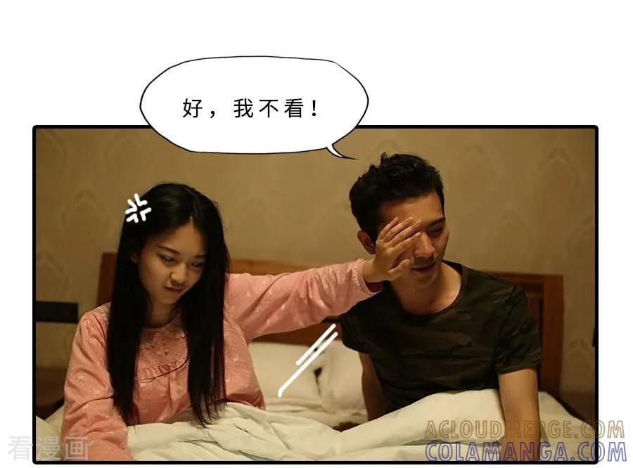 最终话-大叔的宝贝-剧能玩（第27张）