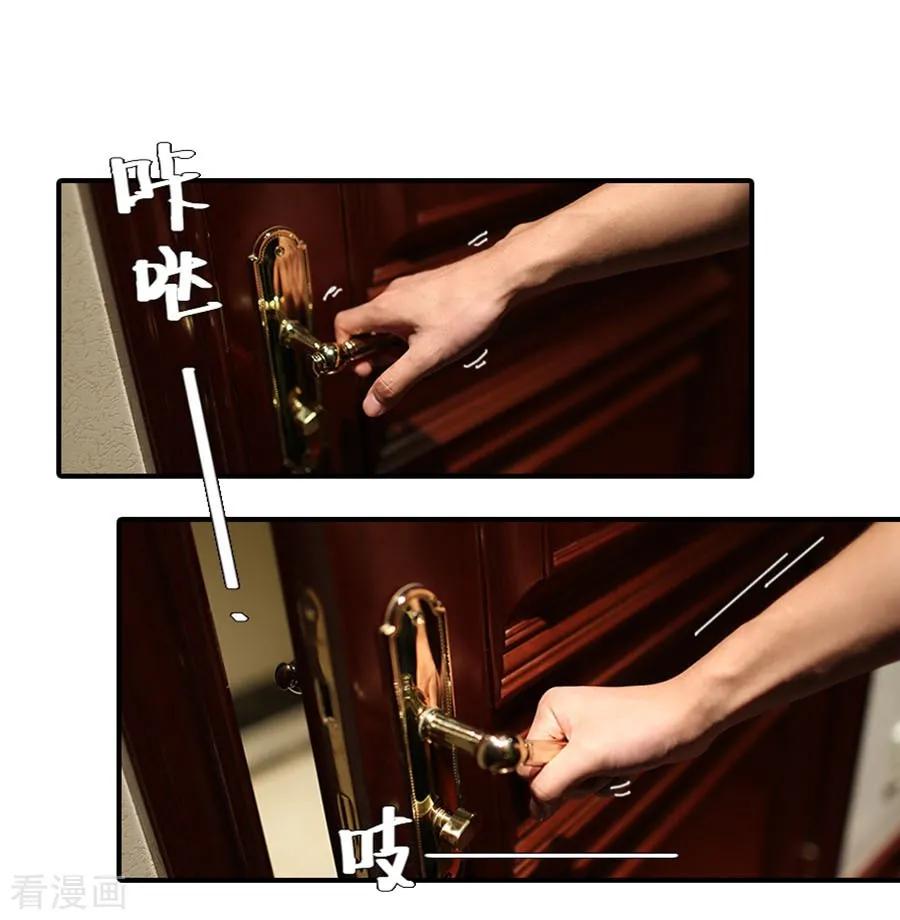最终话-大叔的宝贝-剧能玩（第2张）