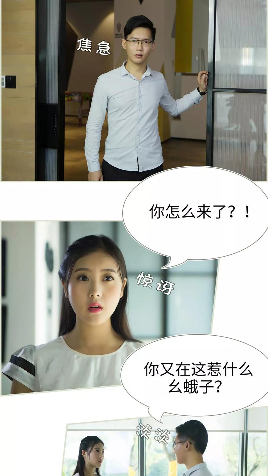 第33话-再见喵小姐-剧能玩（第2张）