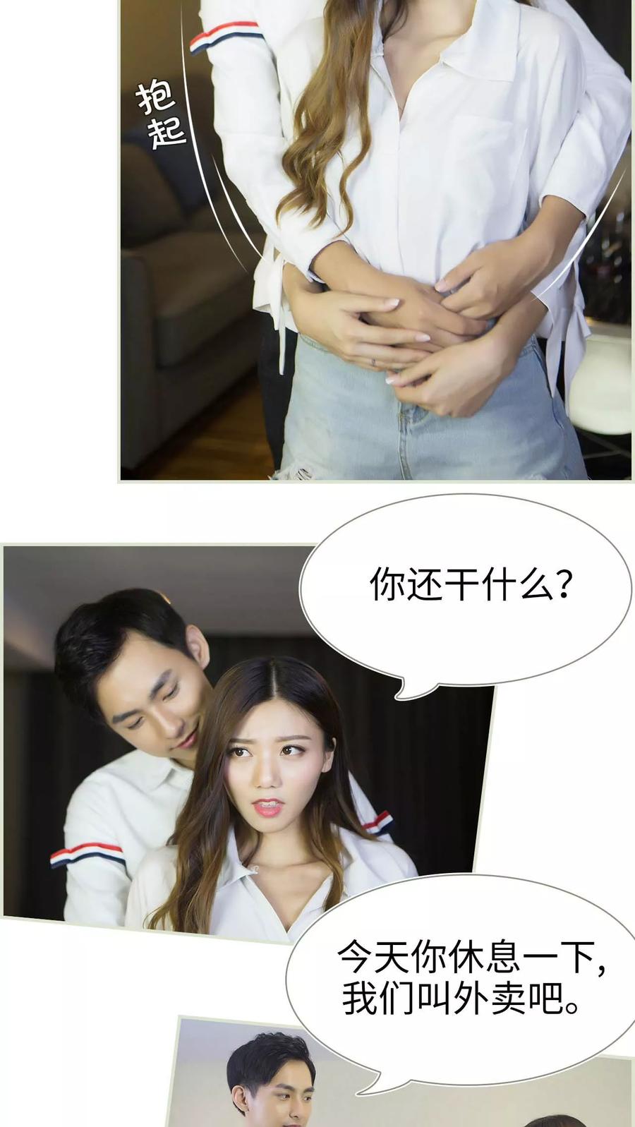 第34话-再见喵小姐-剧能玩（第8张）