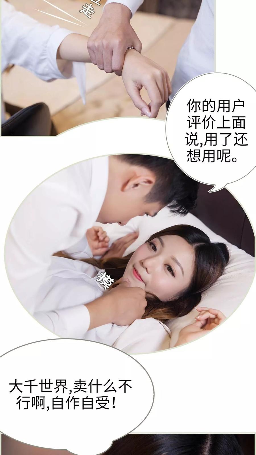 第34话-再见喵小姐-剧能玩（第4张）