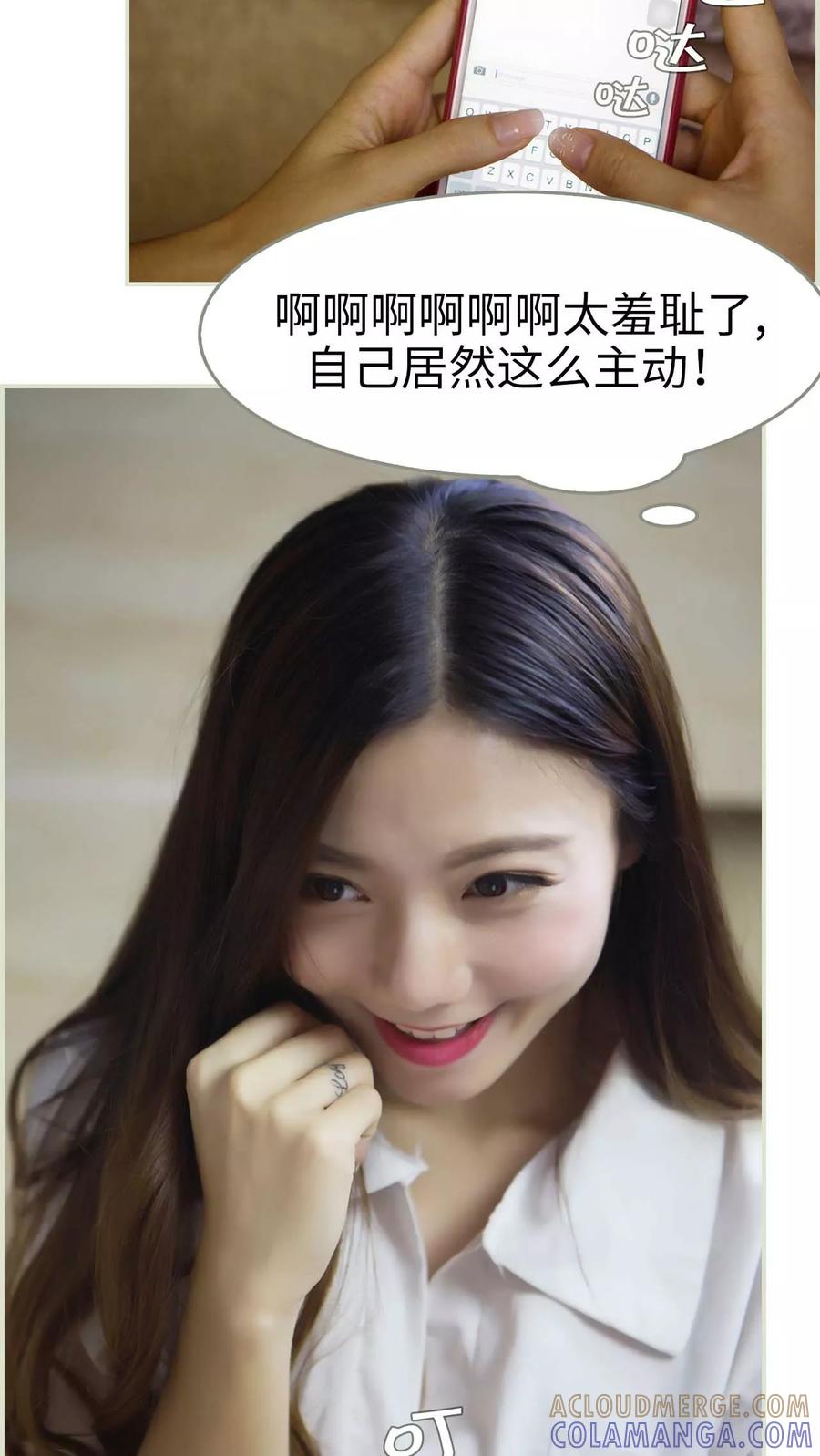 第37话-再见喵小姐-剧能玩（第7张）