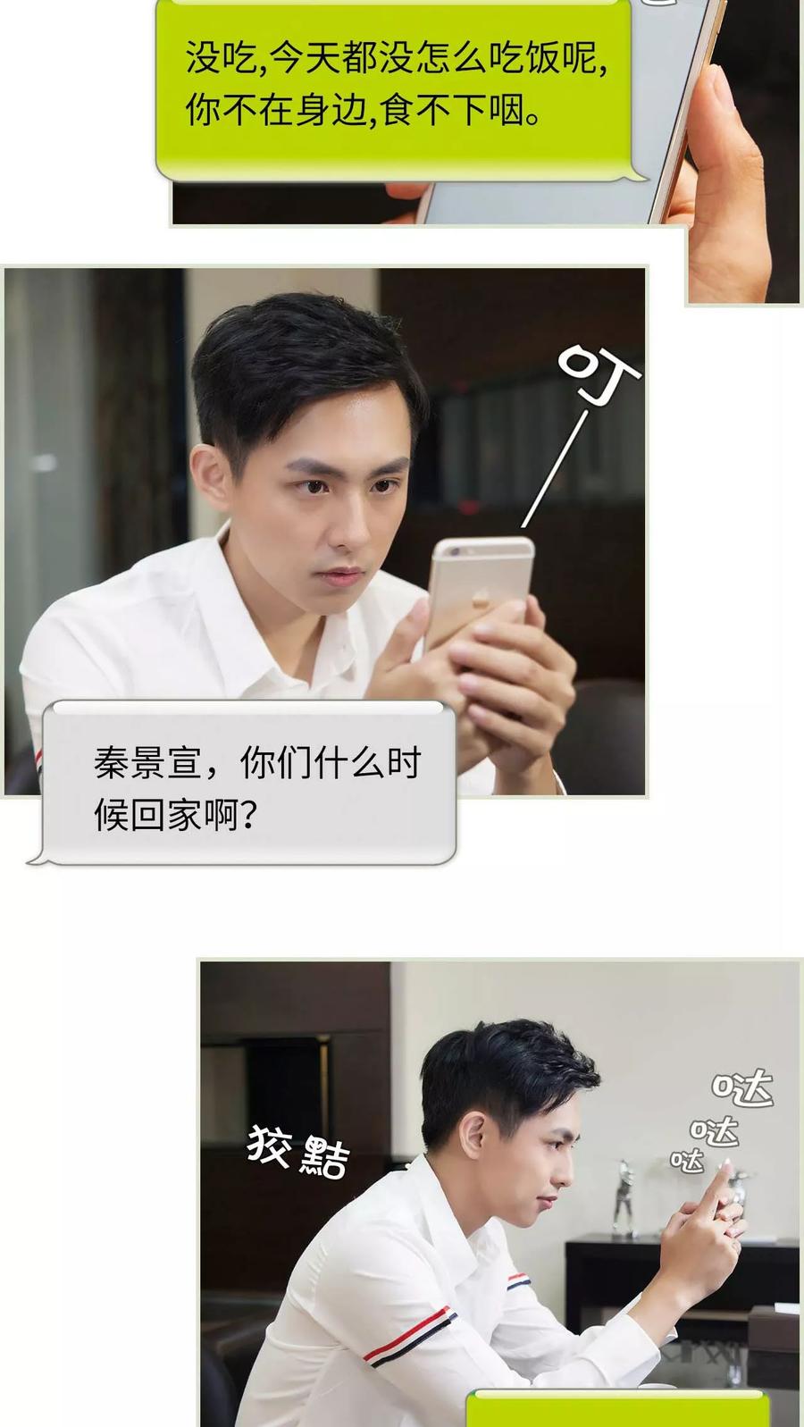 第37话-再见喵小姐-剧能玩（第12张）