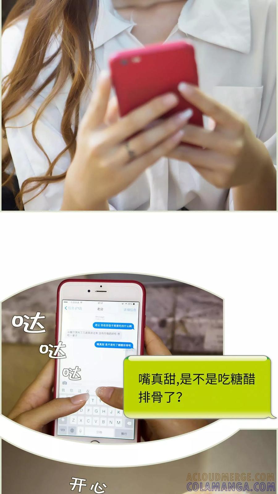 第37话-再见喵小姐-剧能玩（第9张）