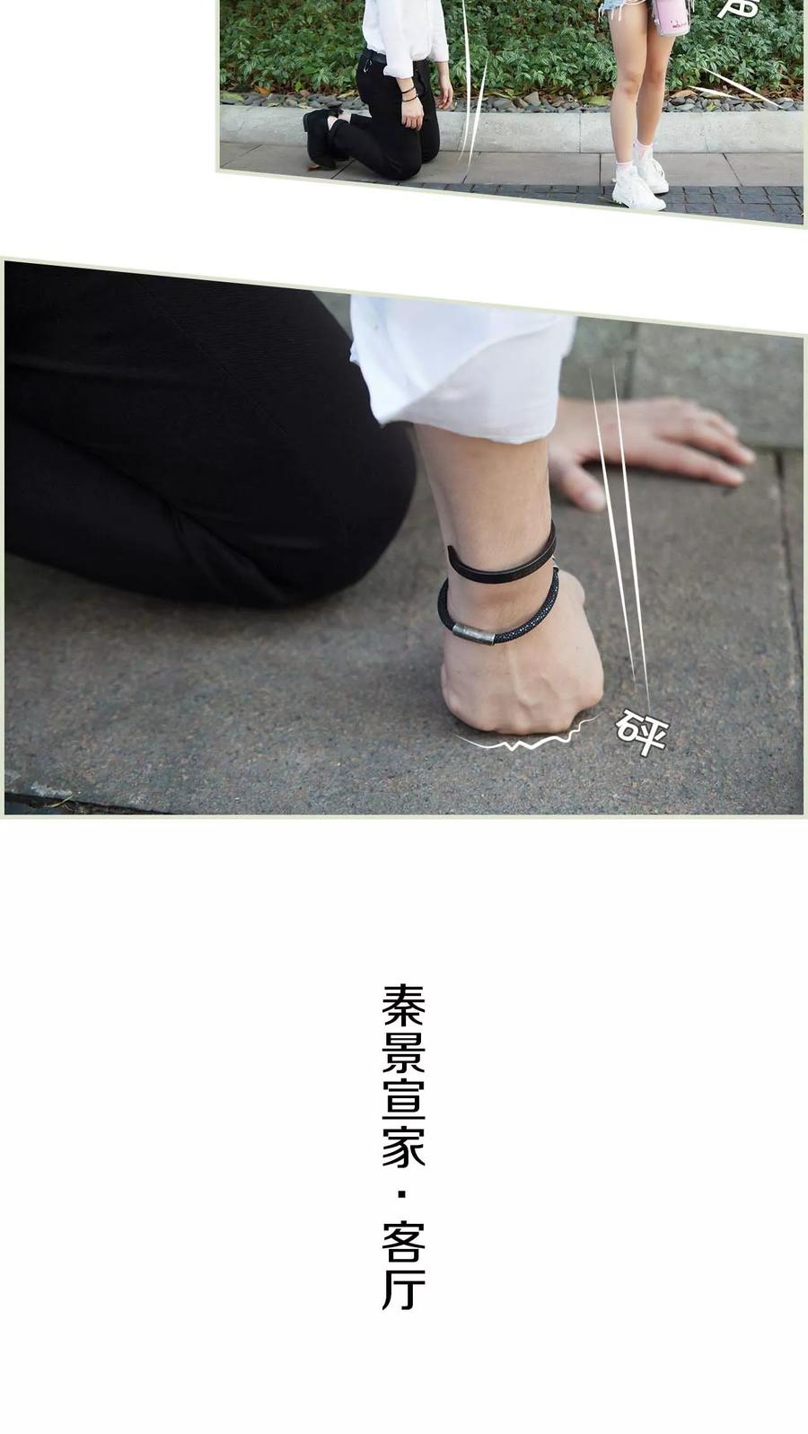 第37话-再见喵小姐-剧能玩（第4张）