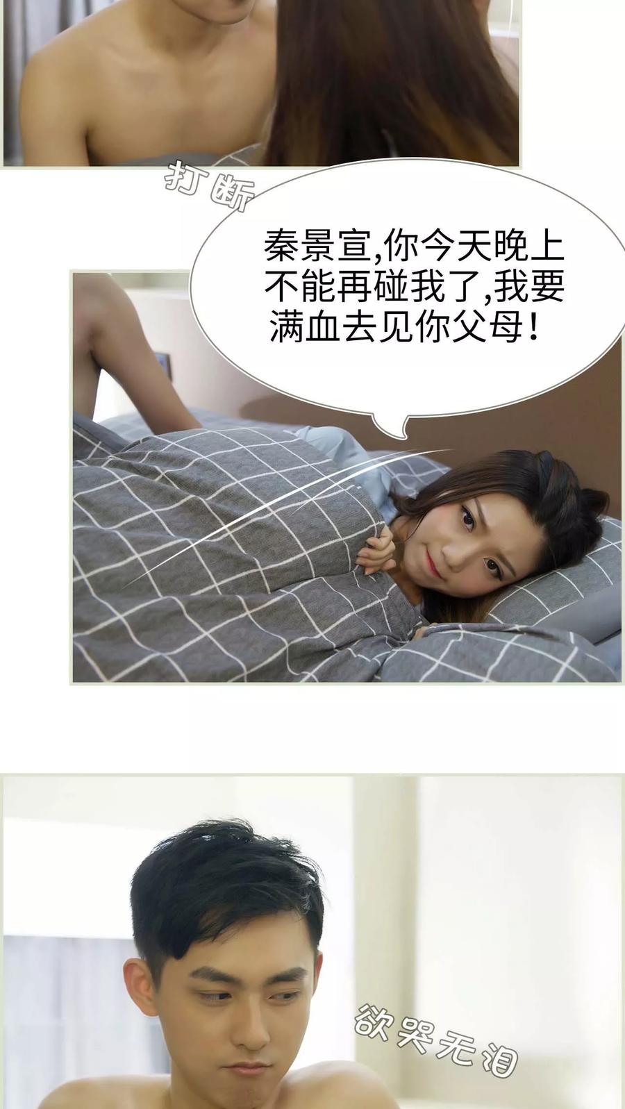 第38话-再见喵小姐-剧能玩（第6张）