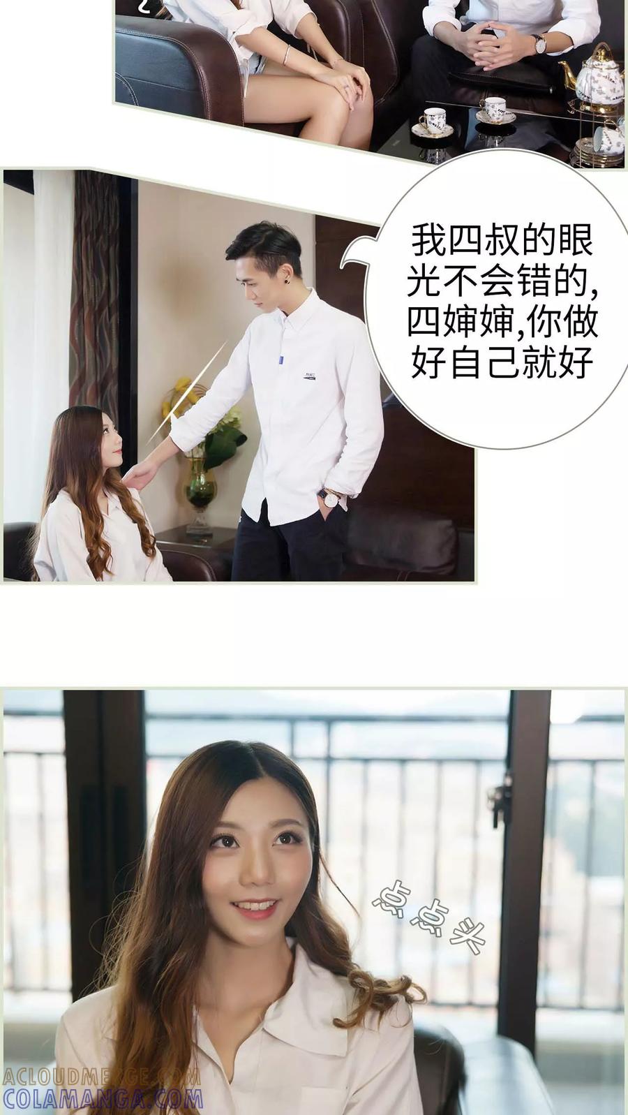 第38话-再见喵小姐-剧能玩（第11张）