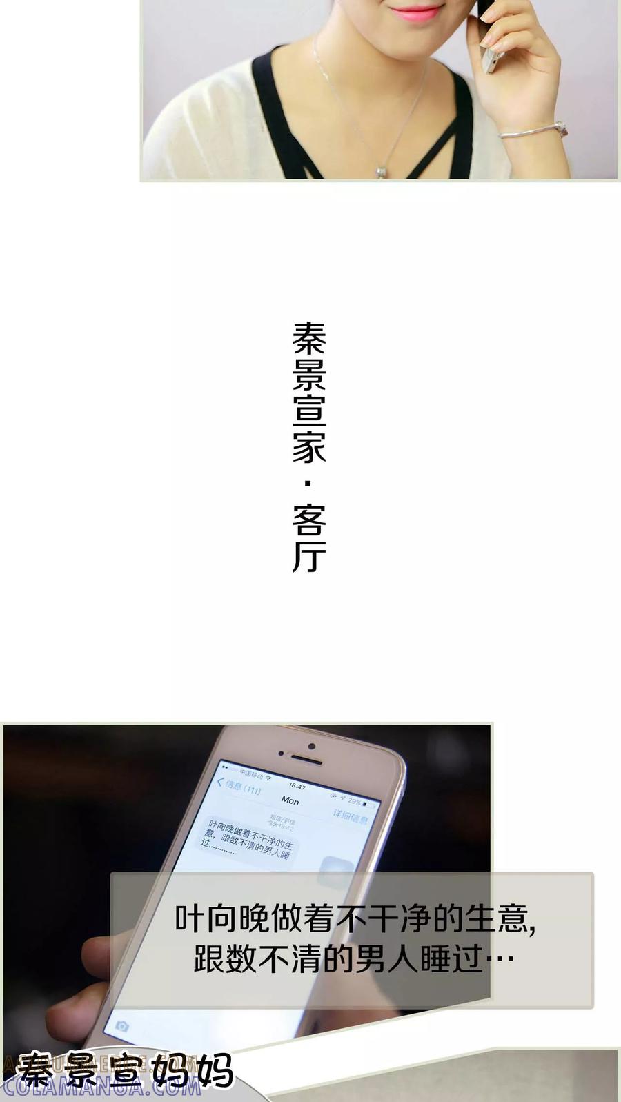 第40话-再见喵小姐-剧能玩（第5张）