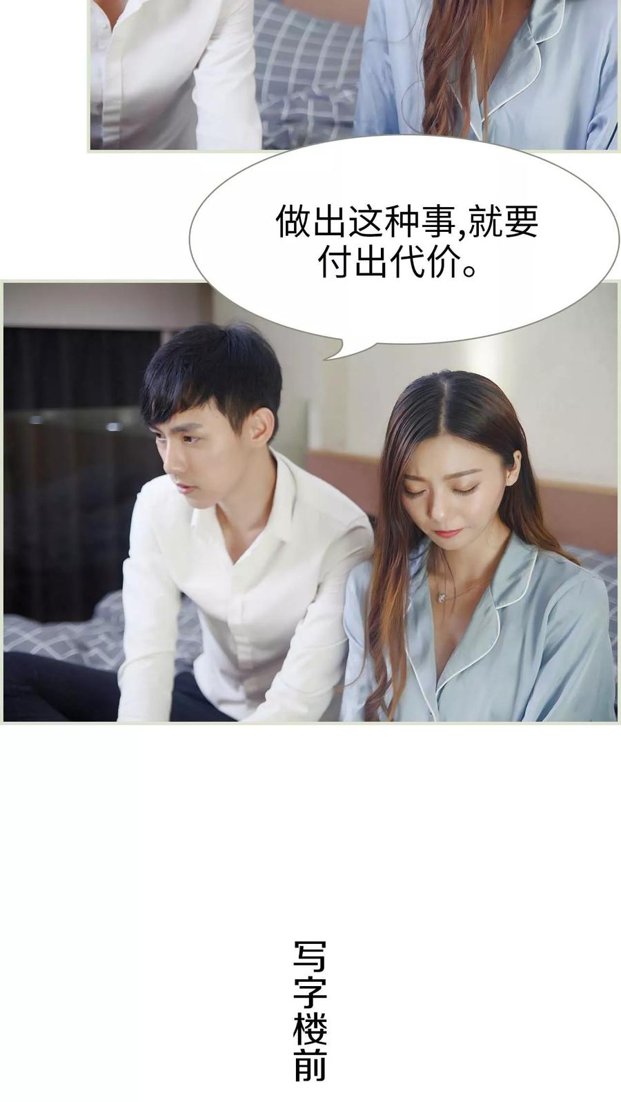第41话-再见喵小姐-剧能玩（第4张）