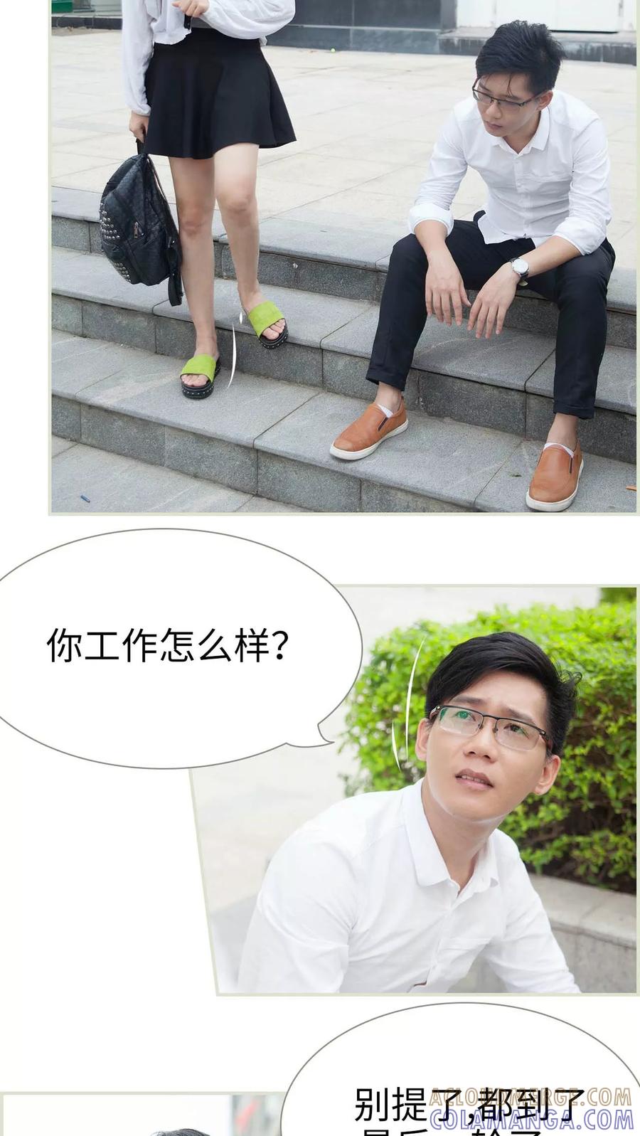 第41话-再见喵小姐-剧能玩（第7张）