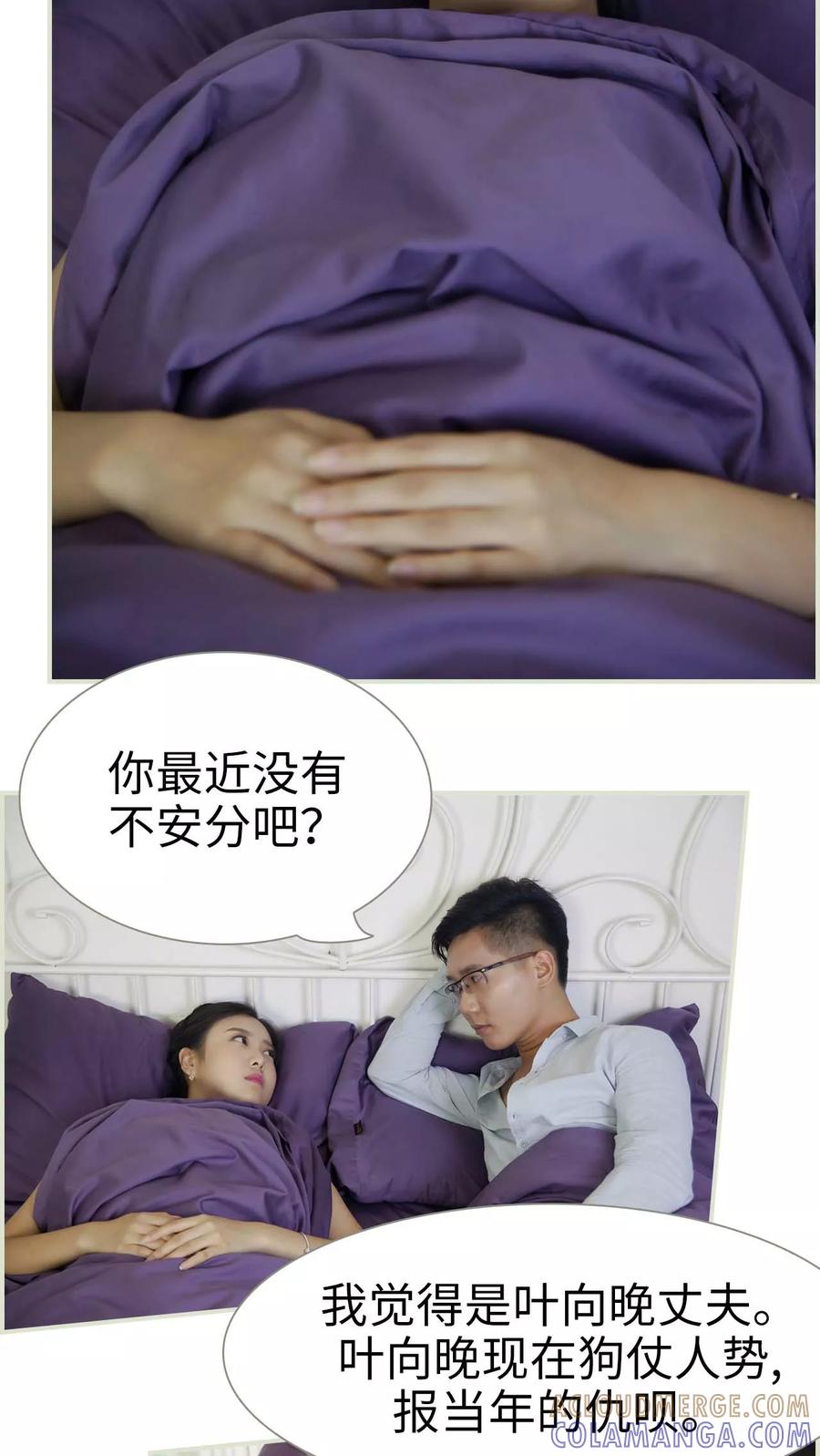 第41话-再见喵小姐-剧能玩（第11张）
