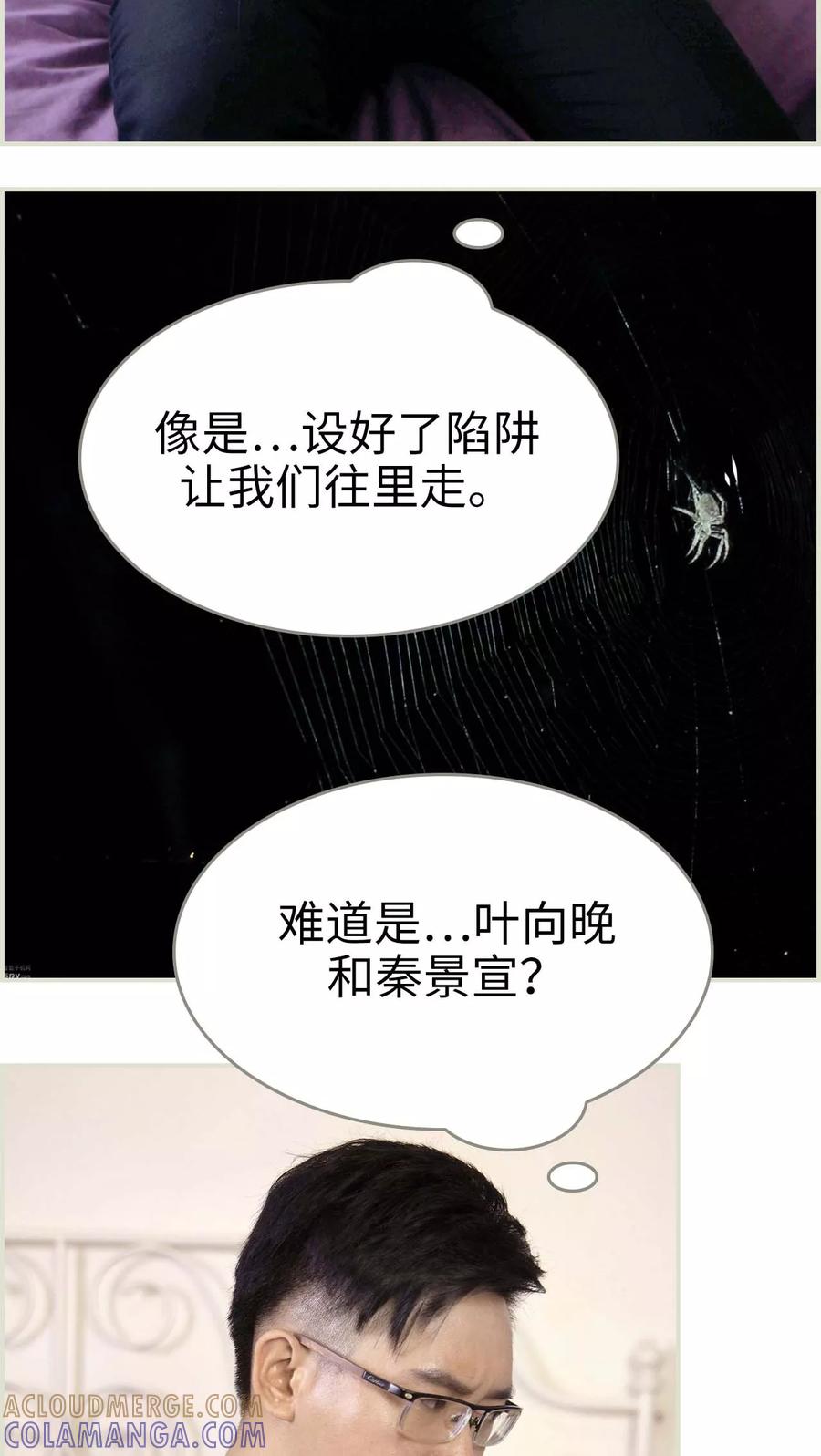 第42话-再见喵小姐-剧能玩（第9张）