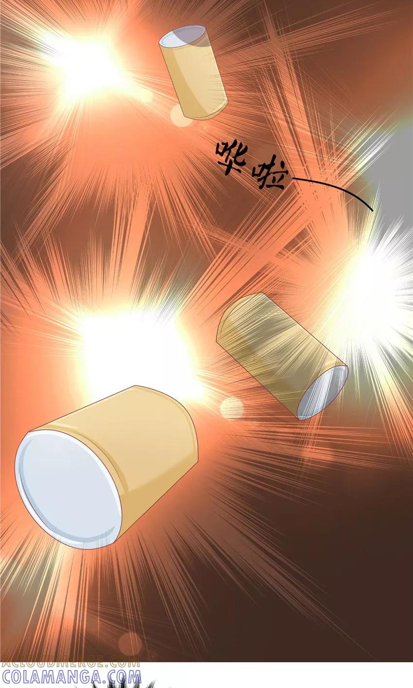 第5话-前任·再见-麦萌漫画（第11张）