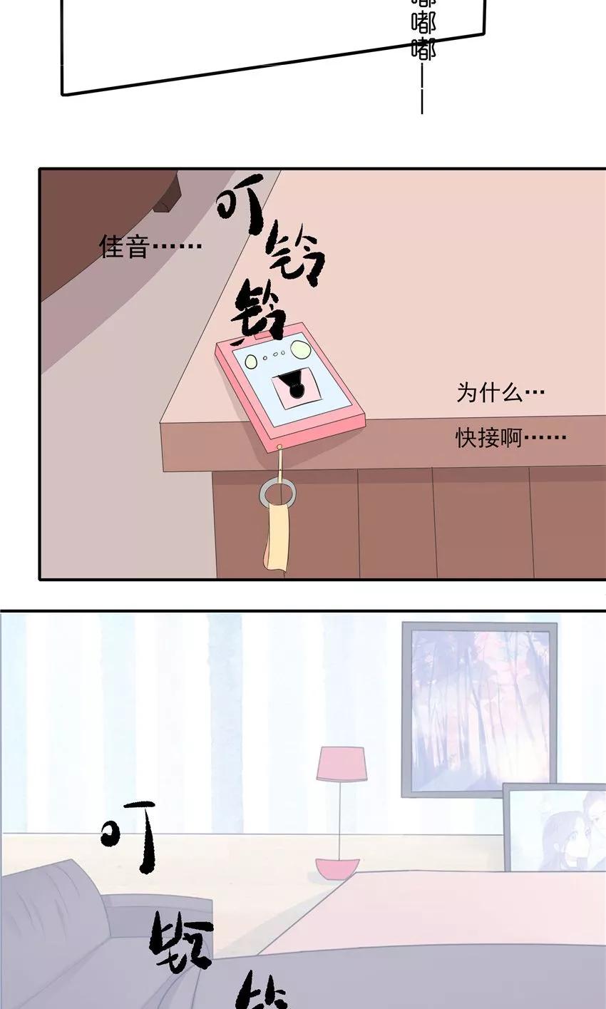第5话-前任·再见-麦萌漫画（第14张）