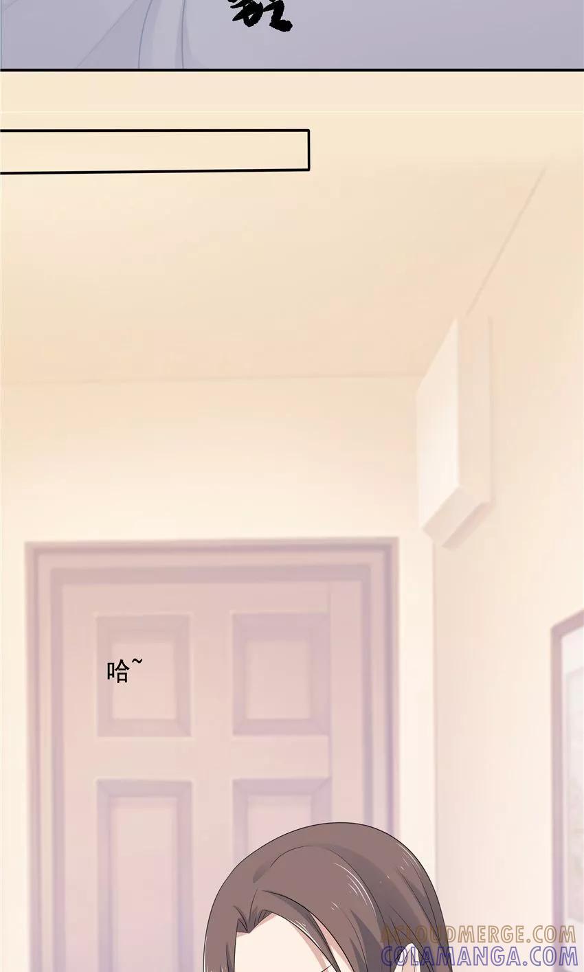 第5话-前任·再见-麦萌漫画（第15张）