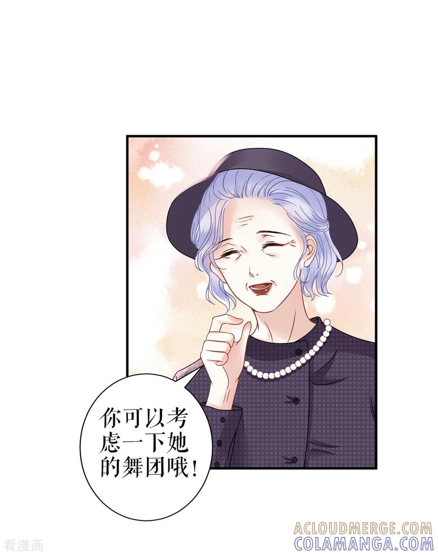 第4话再遇-他liao人又偷心-云端漫画（第11张）