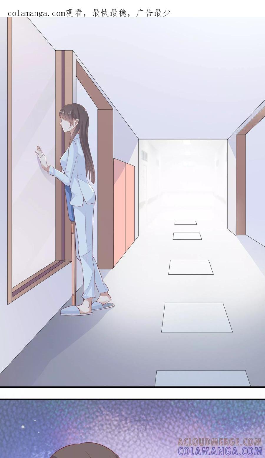 第7话-前任·再见-麦萌漫画（第1张）