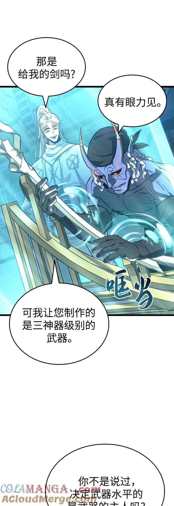 第173话-灭亡之后的世界-singNsong/S-Cynan,Undead Gamja（第43张）
