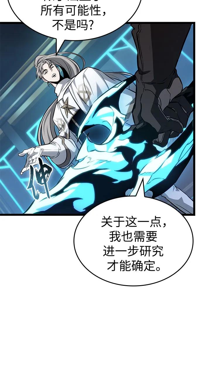 第173话-灭亡之后的世界-singNsong/S-Cynan,Undead Gamja（第29张）