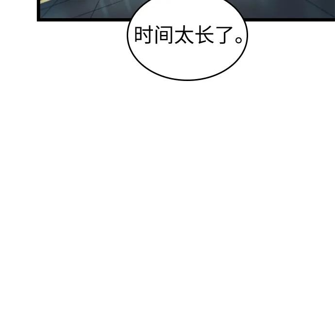 第173话-灭亡之后的世界-singNsong/S-Cynan,Undead Gamja（第35张）