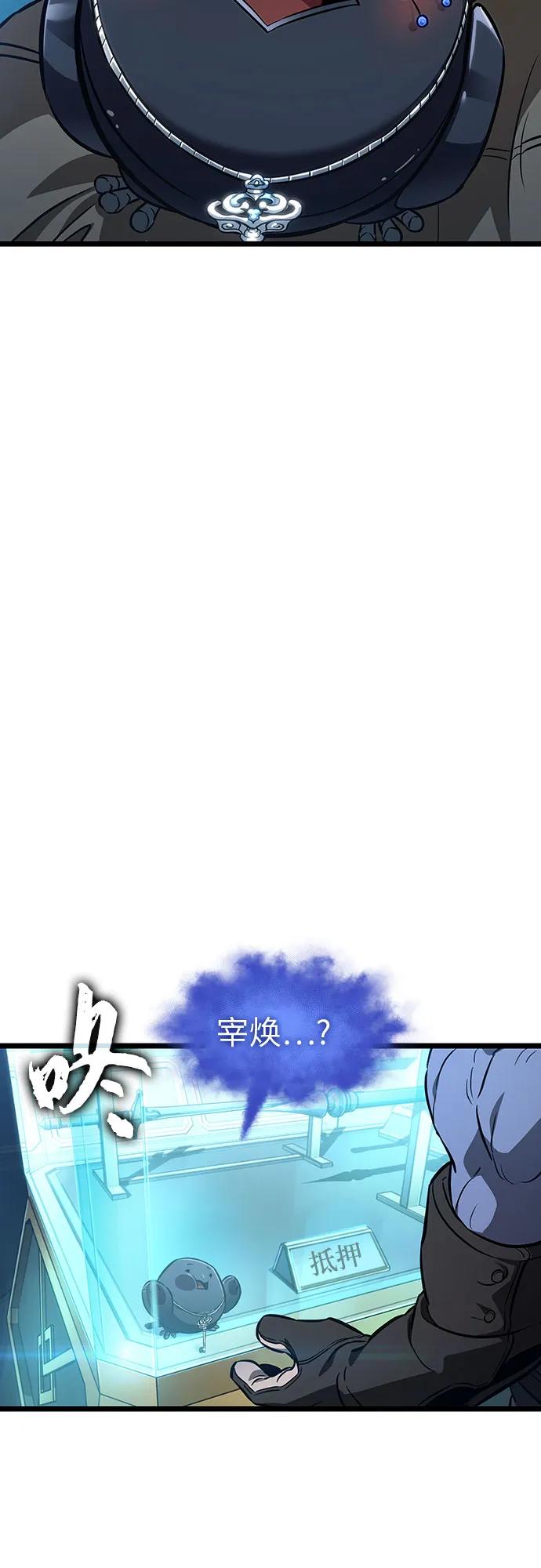 第173话-灭亡之后的世界-singNsong/S-Cynan,Undead Gamja（第41张）