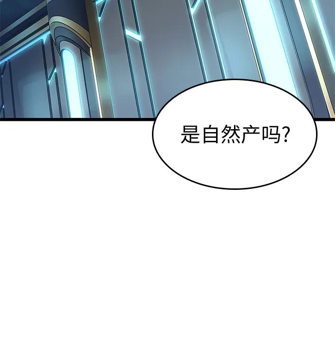 第173话-灭亡之后的世界-singNsong/S-Cynan,Undead Gamja（第26张）