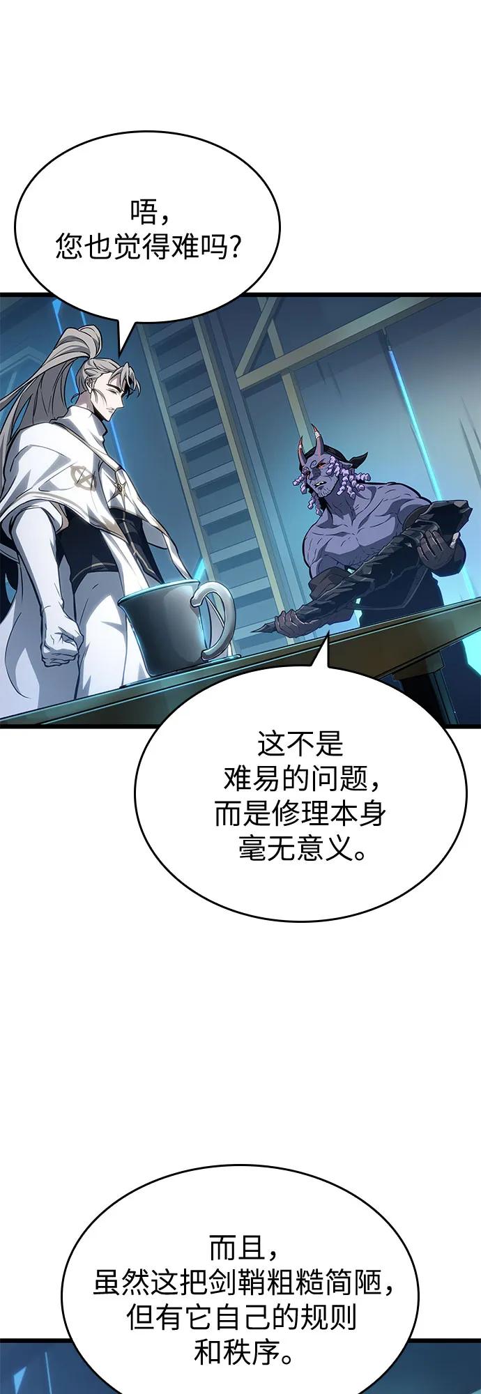 第173话-灭亡之后的世界-singNsong/S-Cynan,Undead Gamja（第21张）