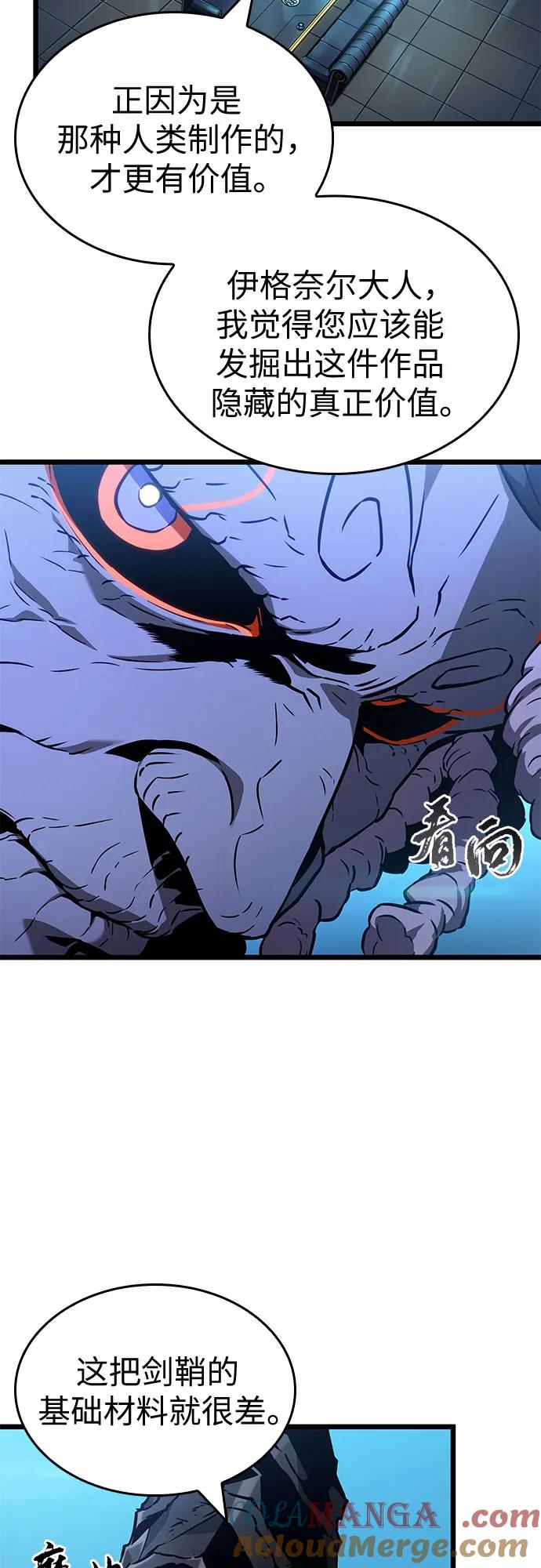第173话-灭亡之后的世界-singNsong/S-Cynan,Undead Gamja（第19张）