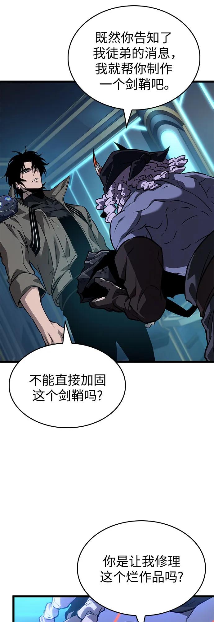 第173话-灭亡之后的世界-singNsong/S-Cynan,Undead Gamja（第11张）