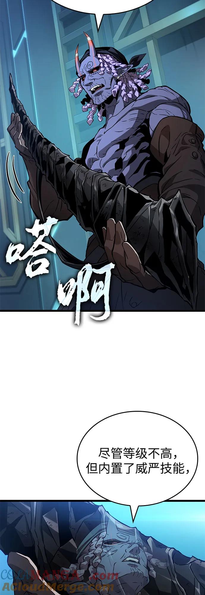 第173话-灭亡之后的世界-singNsong/S-Cynan,Undead Gamja（第22张）