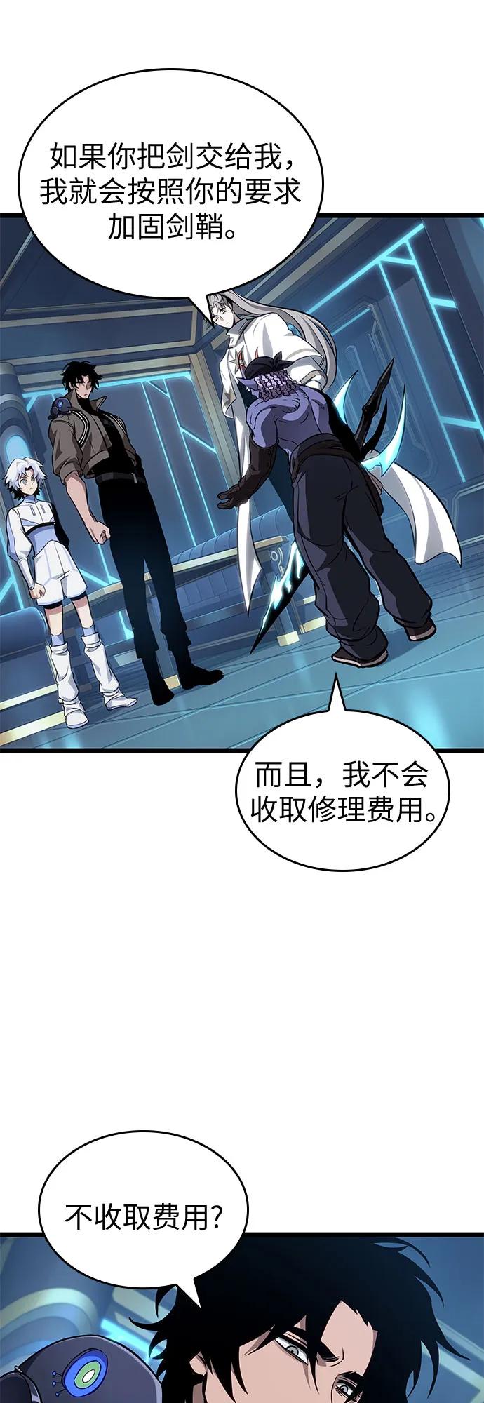 第173话-灭亡之后的世界-singNsong/S-Cynan,Undead Gamja（第30张）