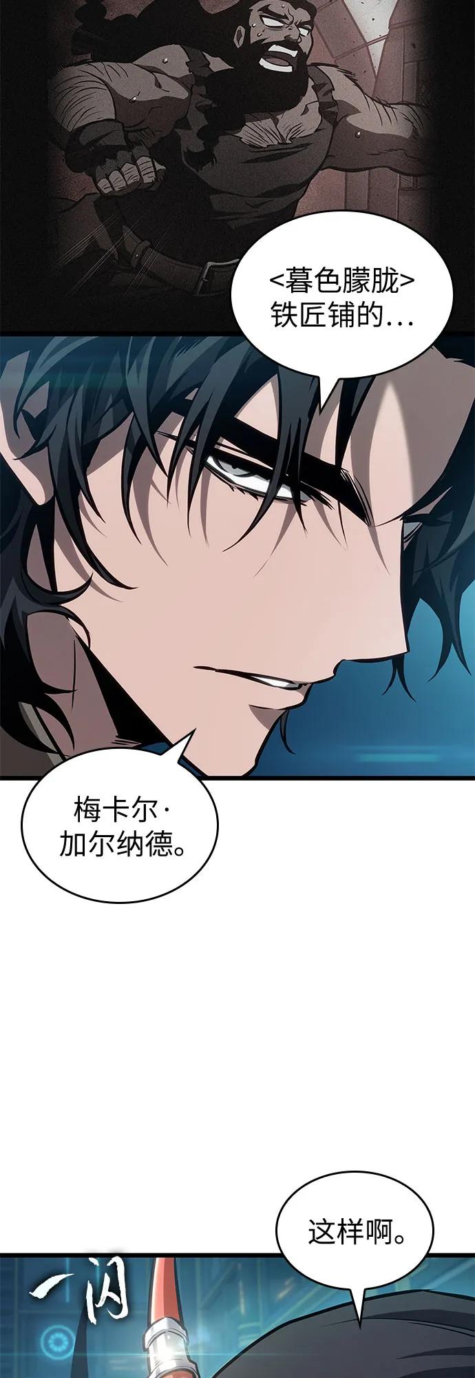 第173话-灭亡之后的世界-singNsong/S-Cynan,Undead Gamja（第3张）