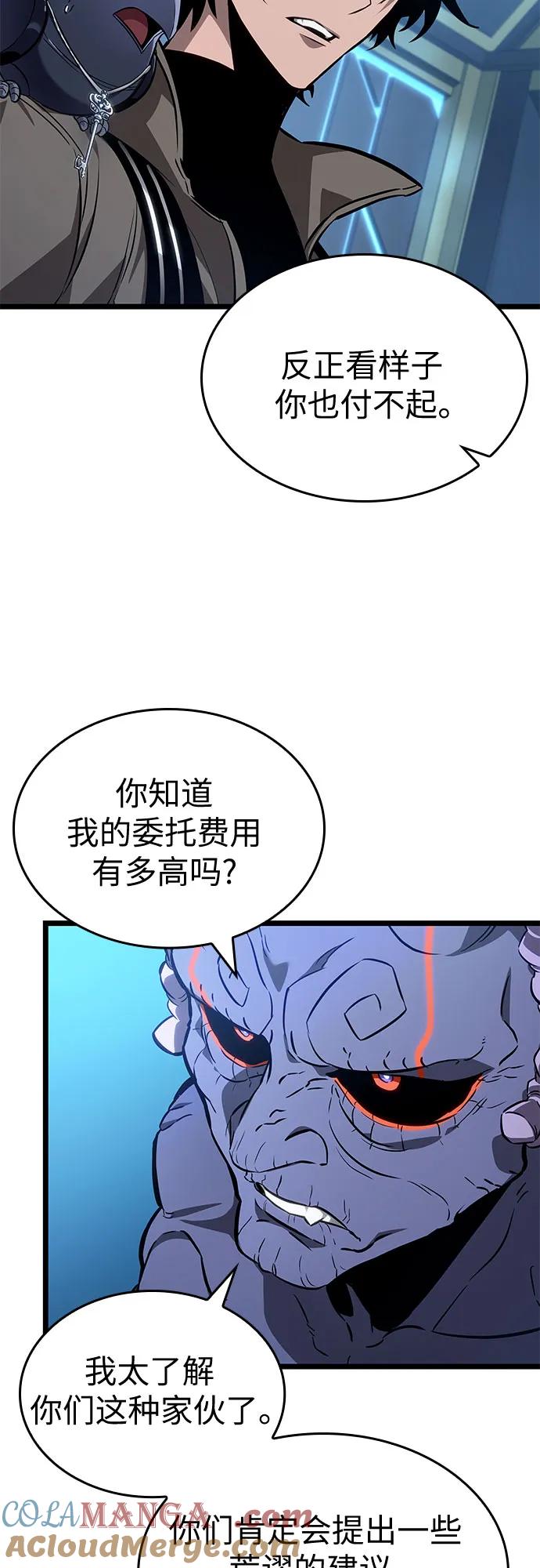 第173话-灭亡之后的世界-singNsong/S-Cynan,Undead Gamja（第31张）
