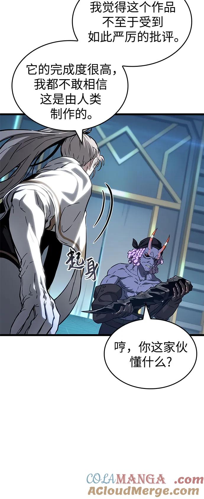 第173话-灭亡之后的世界-singNsong/S-Cynan,Undead Gamja（第13张）