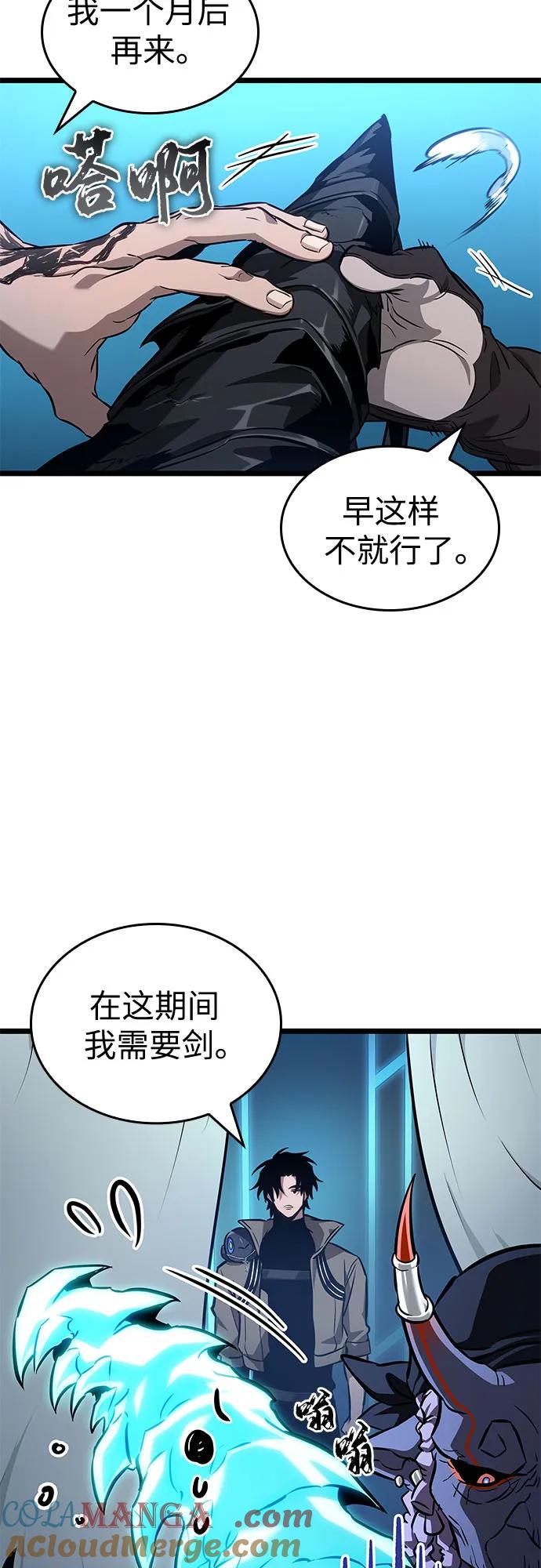 第173话-灭亡之后的世界-singNsong/S-Cynan,Undead Gamja（第37张）