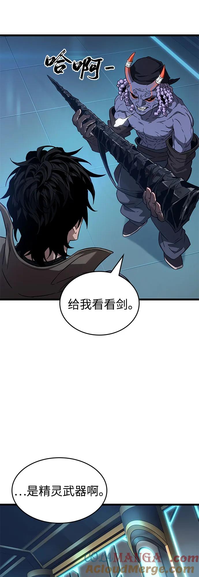 第173话-灭亡之后的世界-singNsong/S-Cynan,Undead Gamja（第25张）