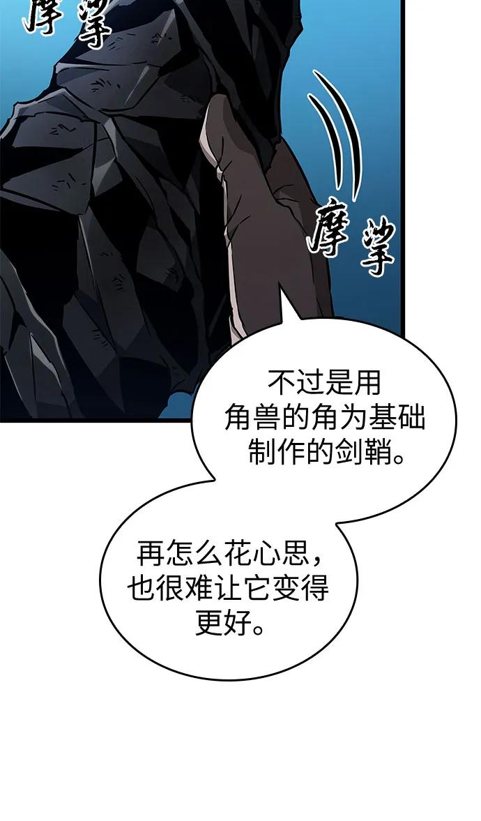 第173话-灭亡之后的世界-singNsong/S-Cynan,Undead Gamja（第20张）