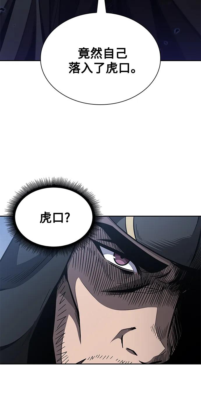 188.第65章东厂（2）-某天成为魔神-玄坤绝对无敌,金刚不坏（第3张）
