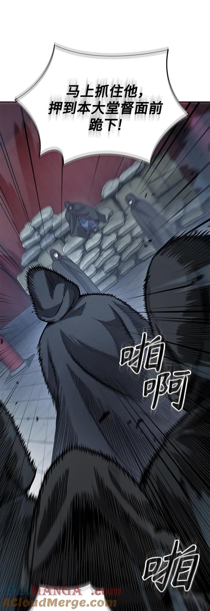 188.第65章东厂（2）-某天成为魔神-玄坤绝对无敌,金刚不坏（第4张）
