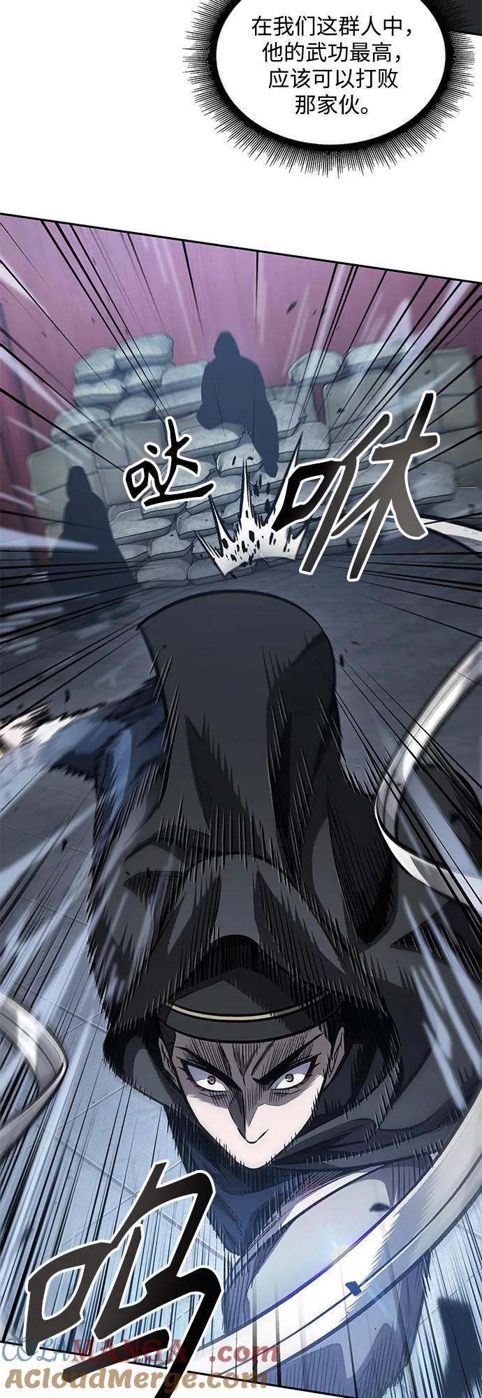 188.第65章东厂（2）-某天成为魔神-玄坤绝对无敌,金刚不坏（第16张）