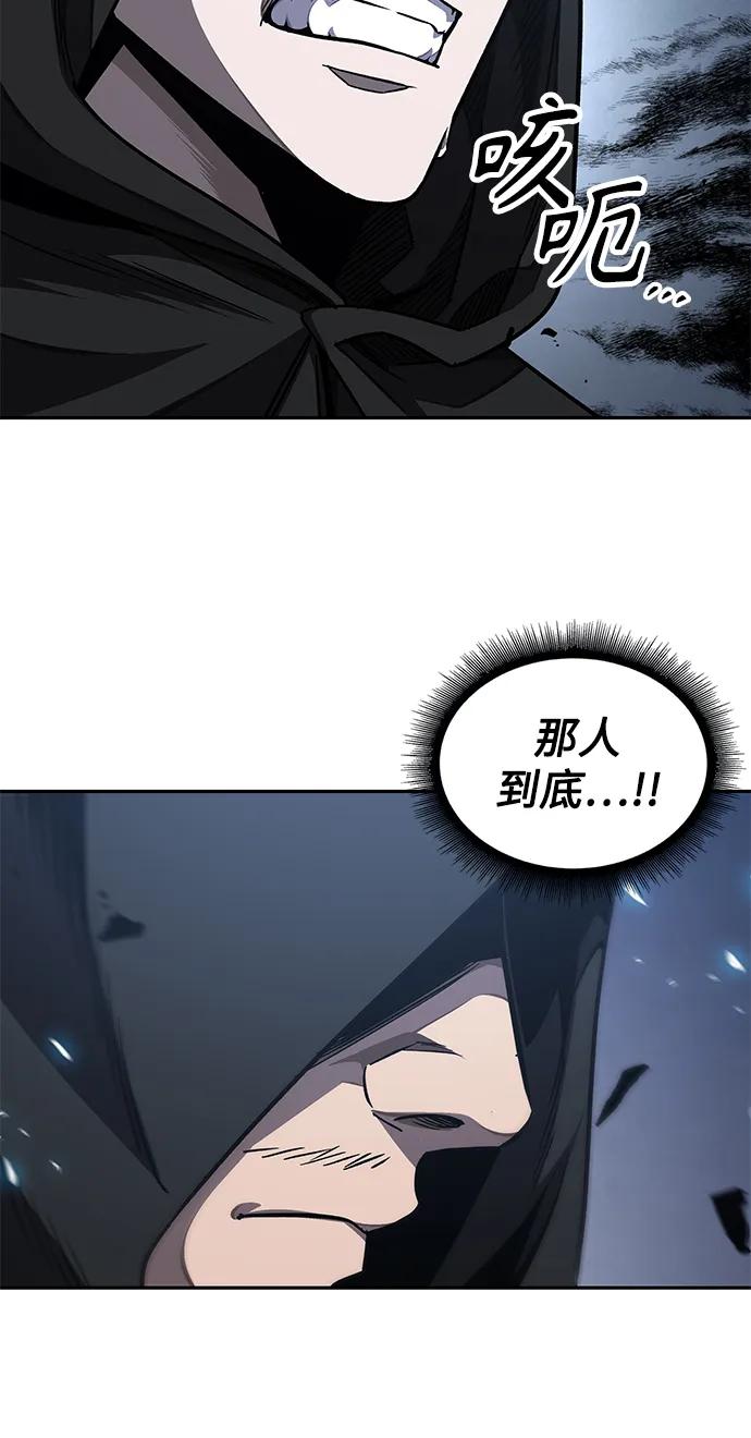 188.第65章东厂（2）-某天成为魔神-玄坤绝对无敌,金刚不坏（第12张）