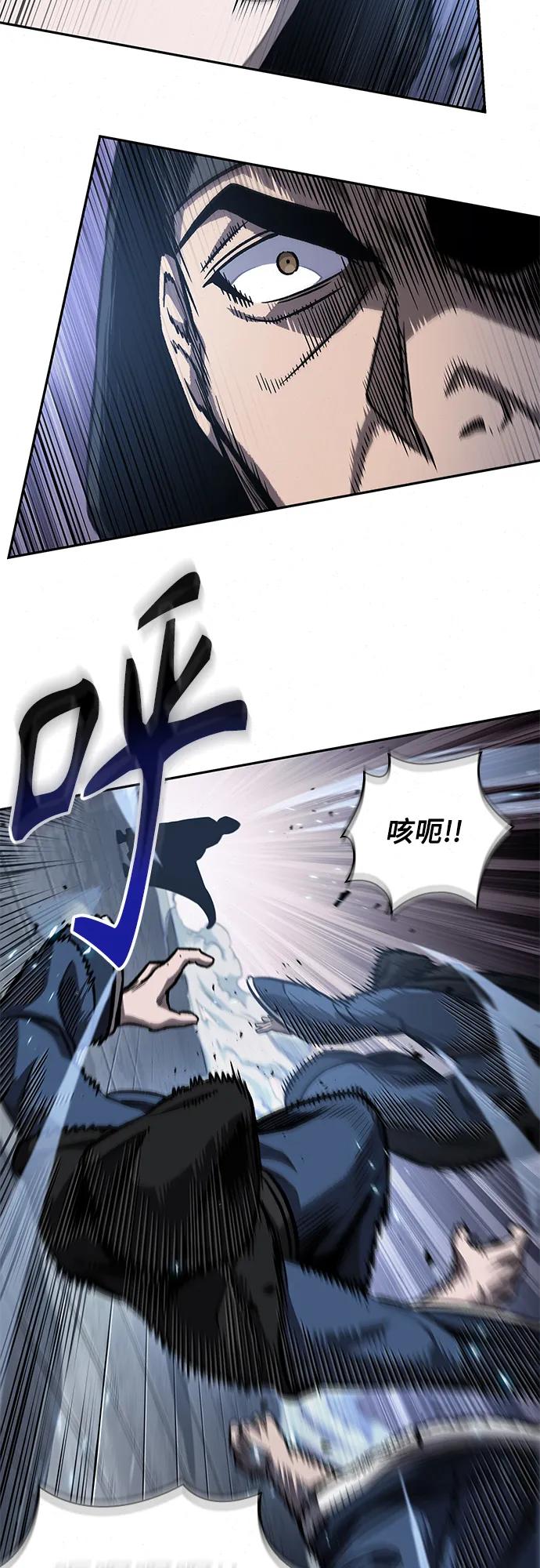 188.第65章东厂（2）-某天成为魔神-玄坤绝对无敌,金刚不坏（第8张）