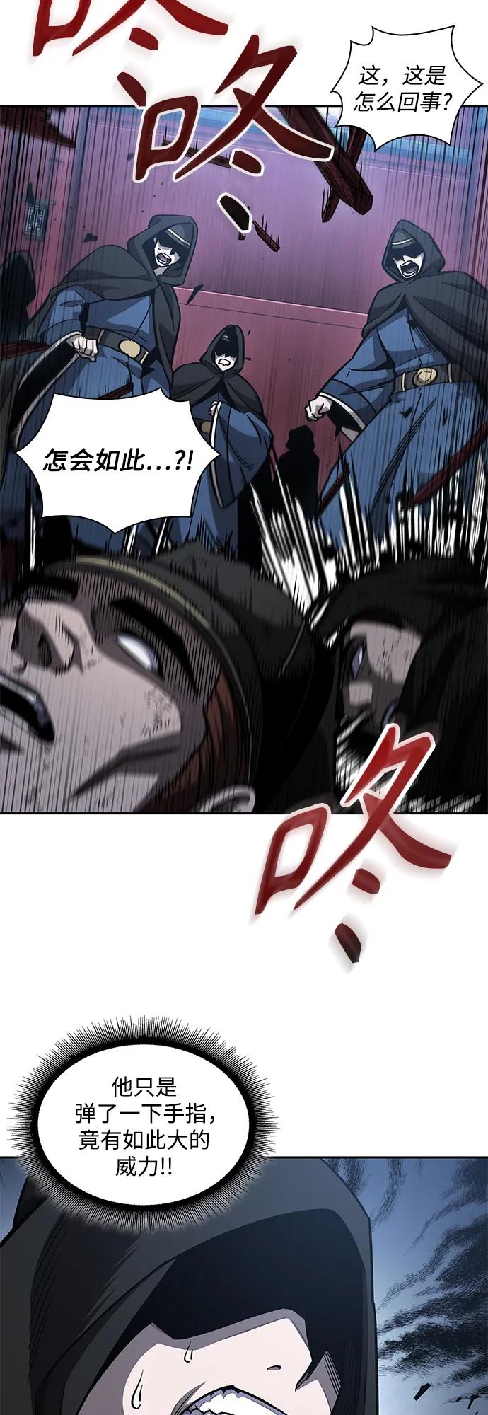 188.第65章东厂（2）-某天成为魔神-玄坤绝对无敌,金刚不坏（第11张）