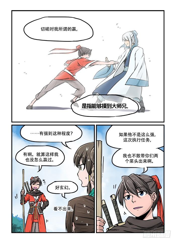 6.jpg